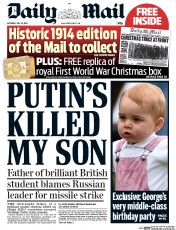 Daily Mail () Newspaper Front Page for 19 July 2014