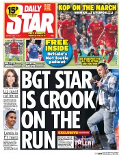 Daily Star () Newspaper Front Page for 21 April 2014
