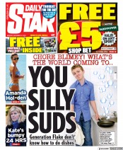 Daily Star () Newspaper Front Page for 27 December 2021