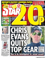 Daily Star () Newspaper Front Page for 5 July 2016